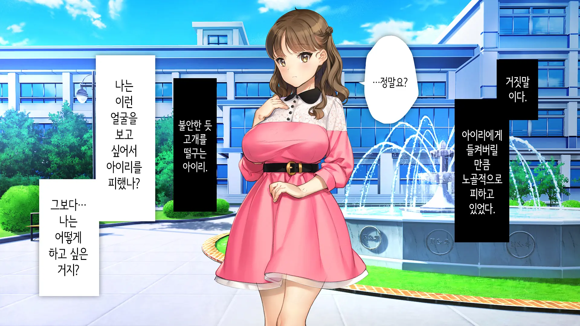 Kawaii Kouhai Ga SeFri Ni Natte Agemasu Ne | 귀여운 후배가 섹프가 되어드릴게요♥